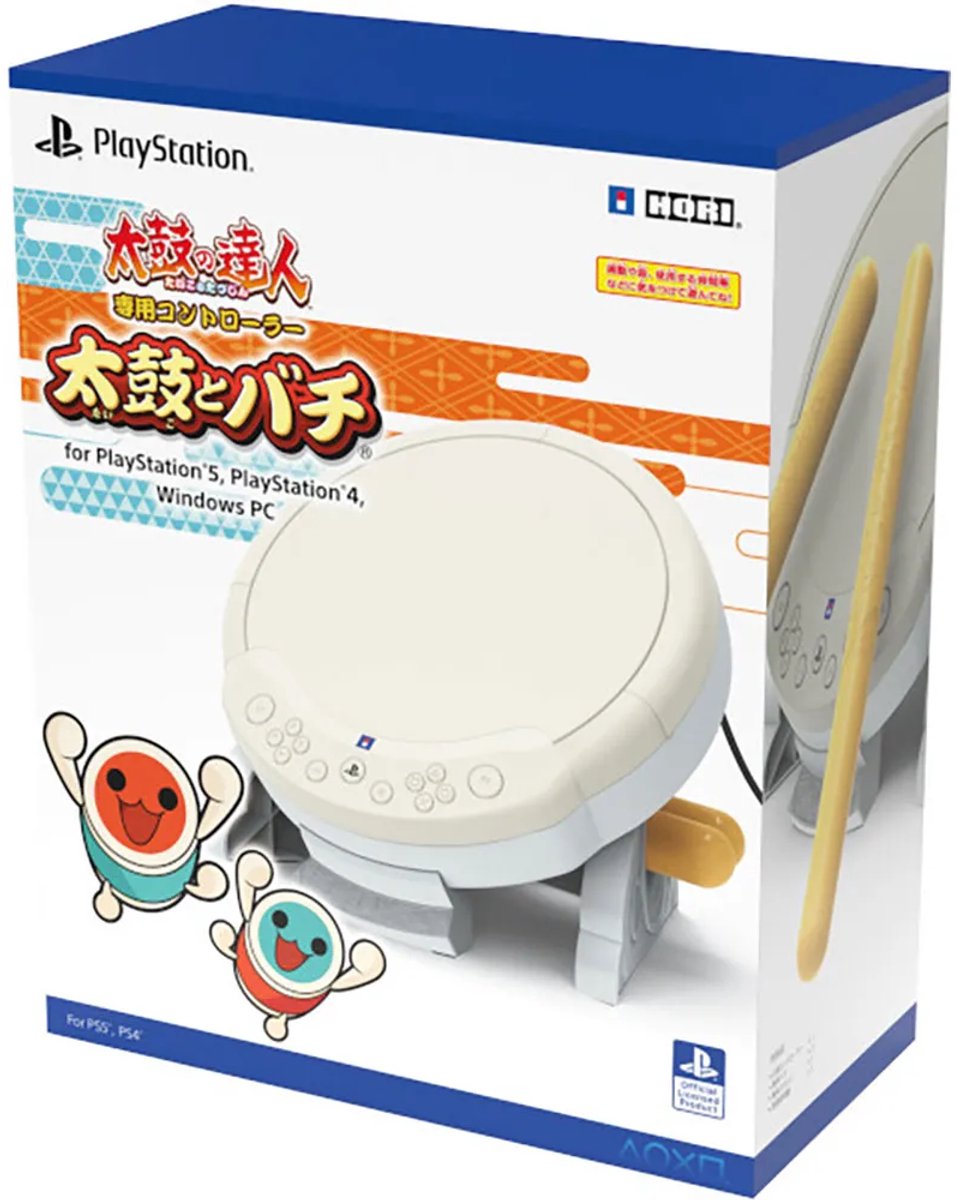 Hori taiko drum controller taiko no 2 orig - HORI Taiko Drum Arcadestick (zwart)