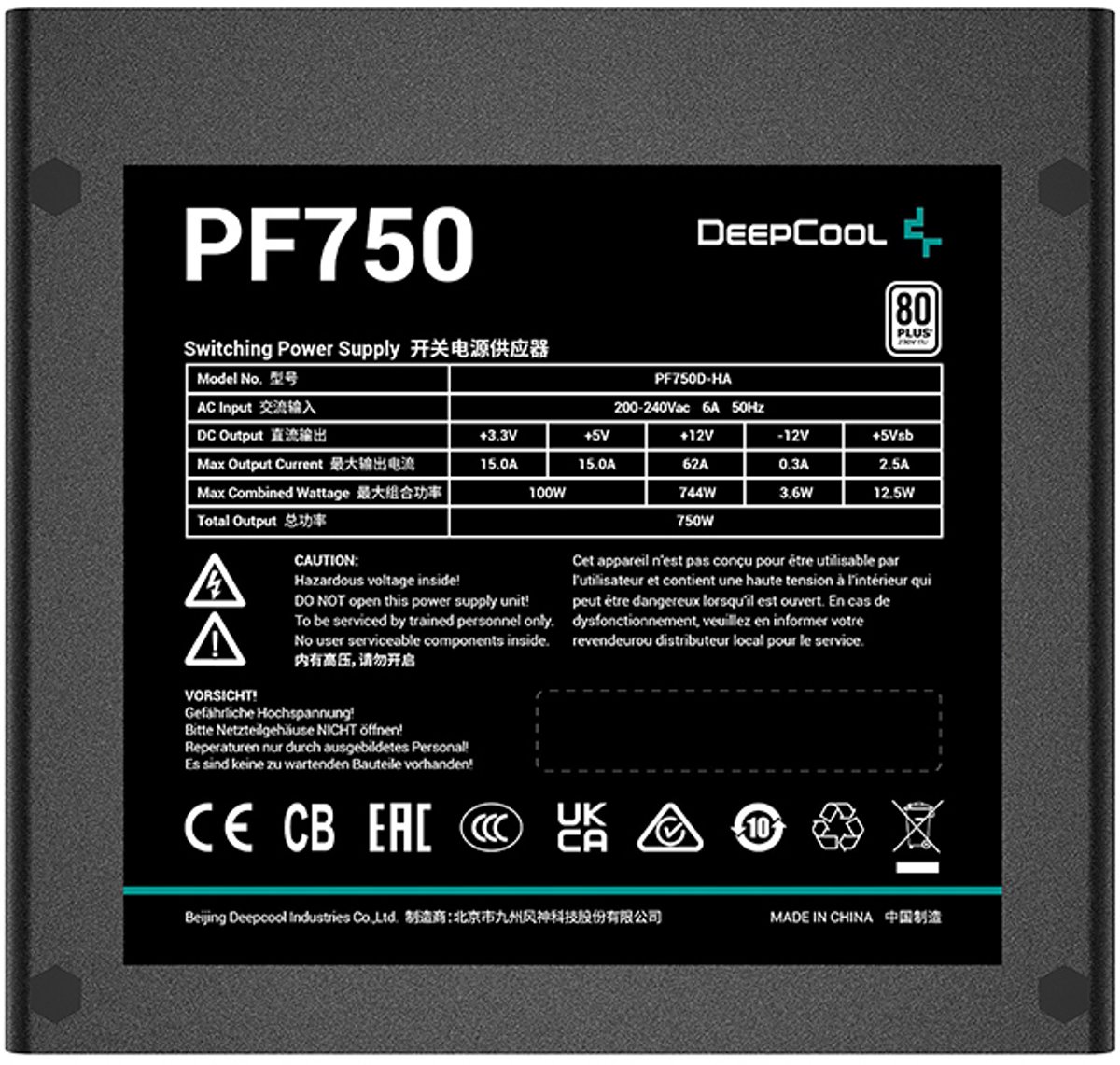 PF750 750W Voeding (Black) - afbeelding 4