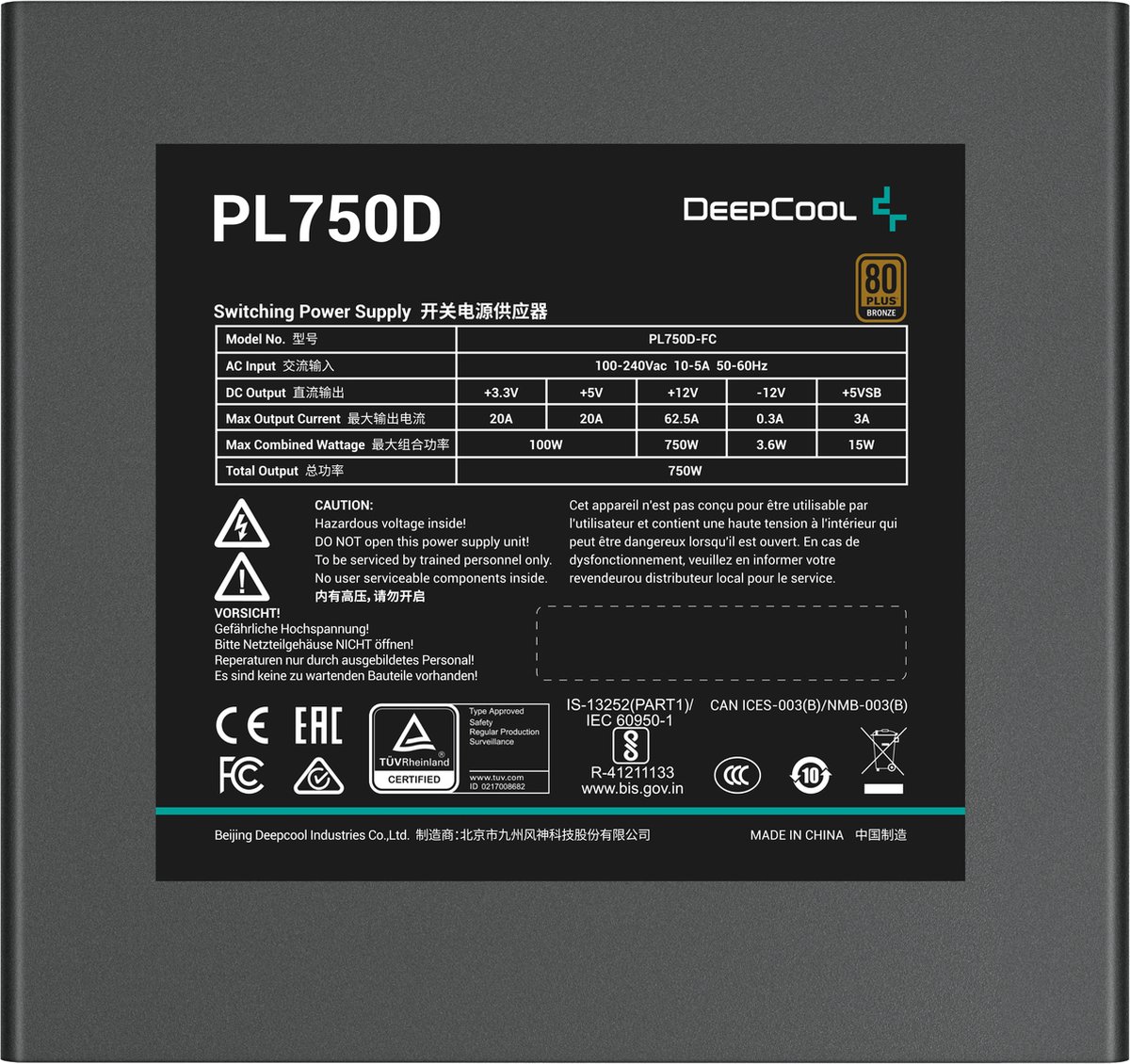 PL750D 750W 80 Plus Bronze ATX Power Supply - afbeelding 4