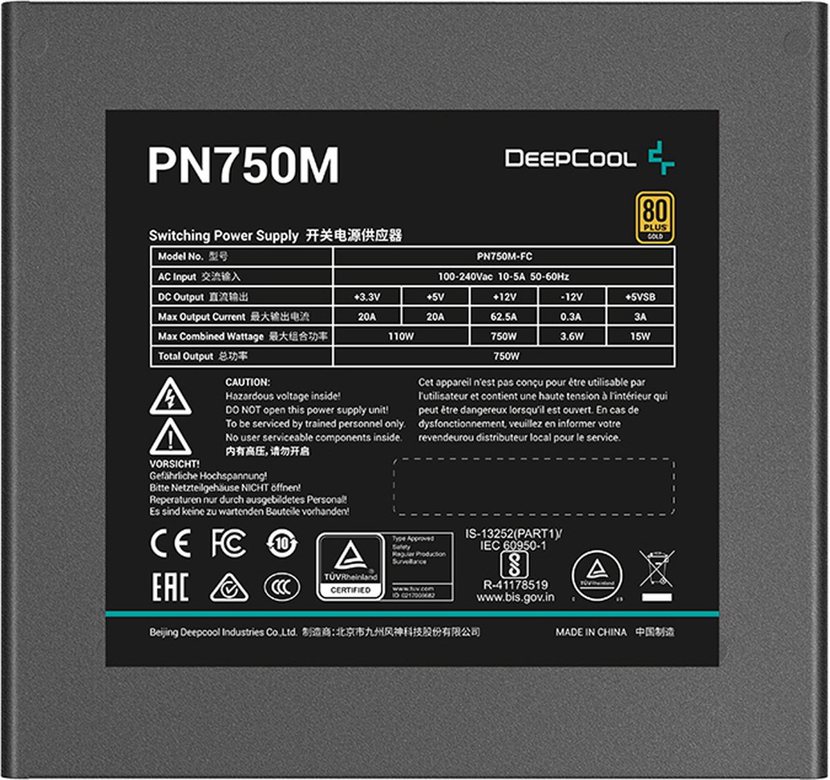 PN750M 750W Voeding - afbeelding 6