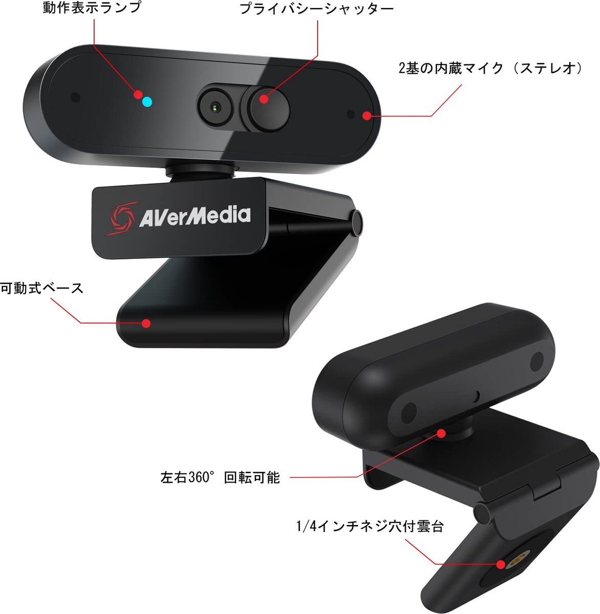 AVerMedia PW310P Full HD Autofocus Webcam - afbeelding 5